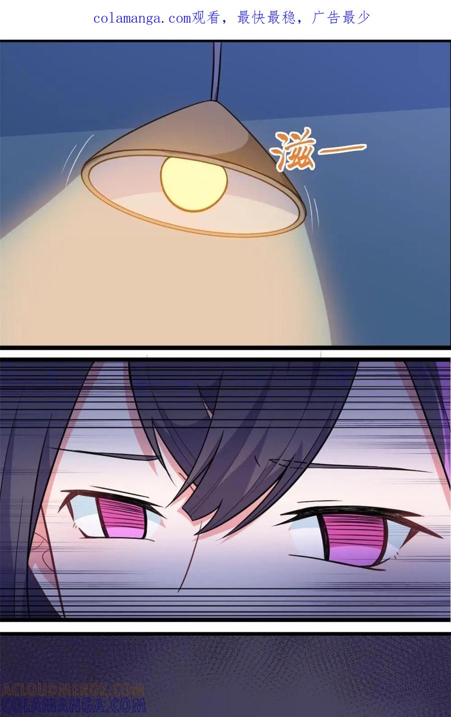 《我的重生日志》第32话：新的风暴已经出现，怎么能停滞不前 第1页
