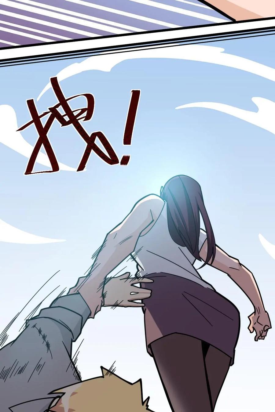 《打拳吧，李逵》第31话：兄弟！一起逃吧！ 第14页