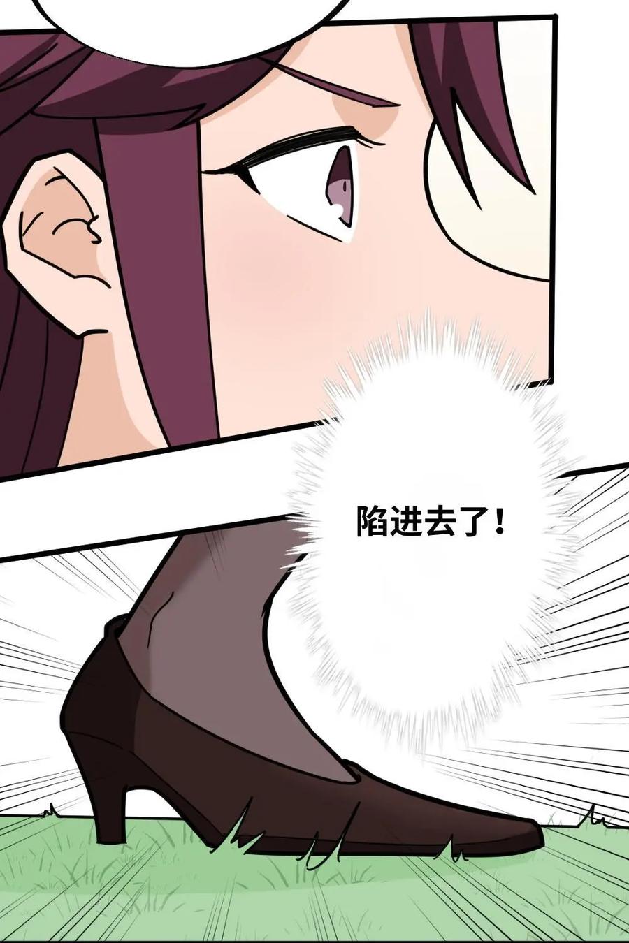 《打拳吧，李逵》第31话：兄弟！一起逃吧！ 第24页