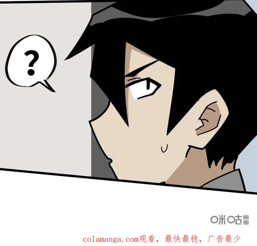 《打拳吧，李逵》第32话：少爷的朋友 第38页
