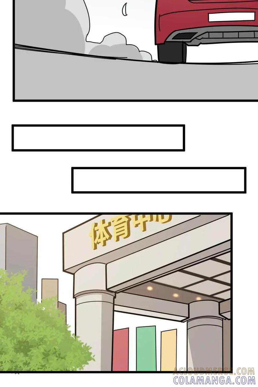 《打拳吧，李逵》第32话：少爷的朋友 第17页