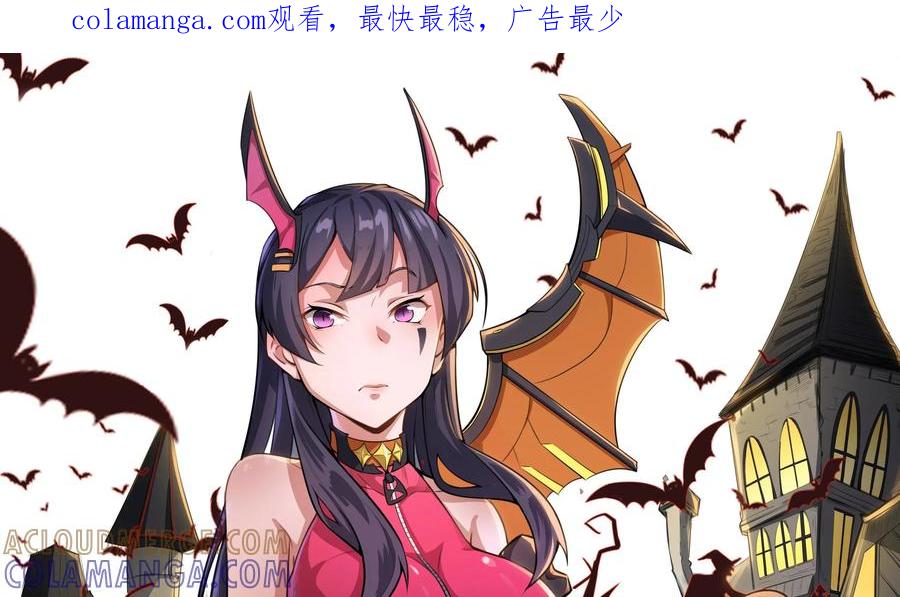 《我的重生日志》第33话：你以为是朋友？不，是我XX哒 第1页