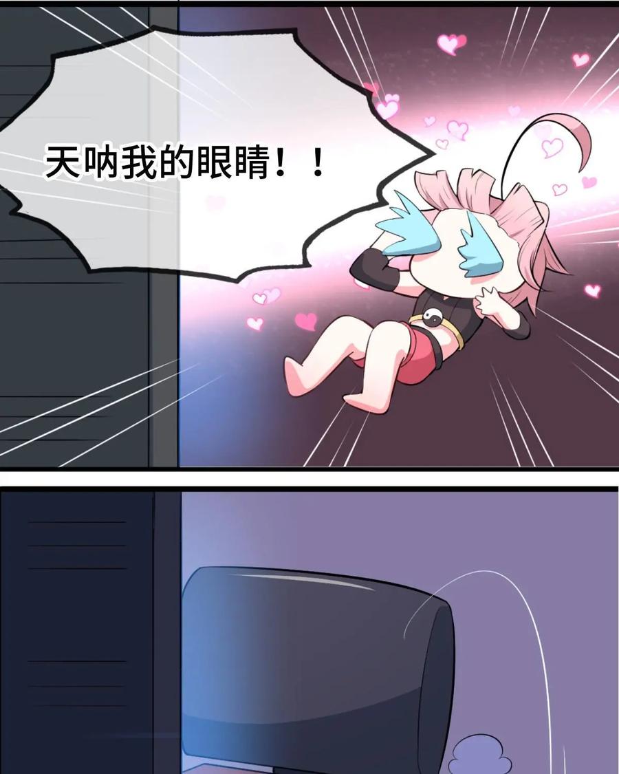 《我的重生日志》第33话：你以为是朋友？不，是我XX哒 第26页