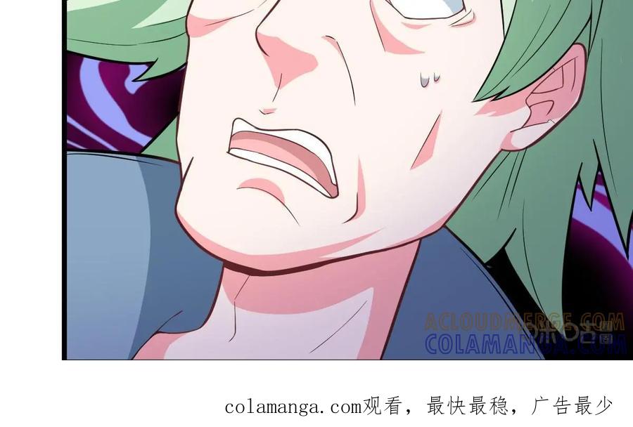 《我的重生日志》第33话：你以为是朋友？不，是我XX哒 第46页