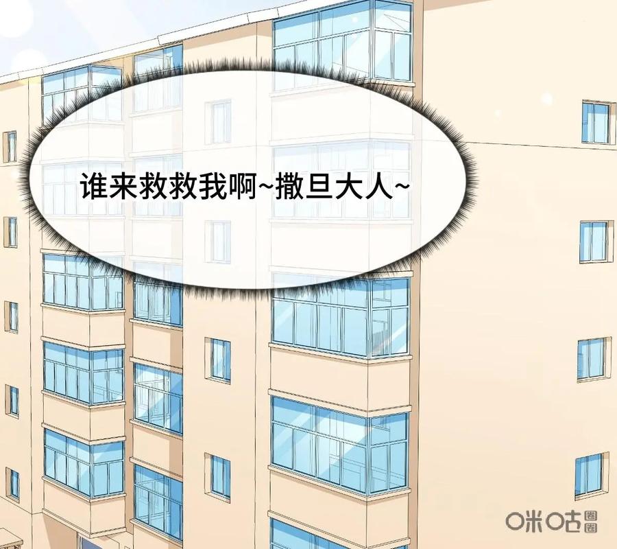 《我的重生日志》第33话：你以为是朋友？不，是我XX哒 第15页