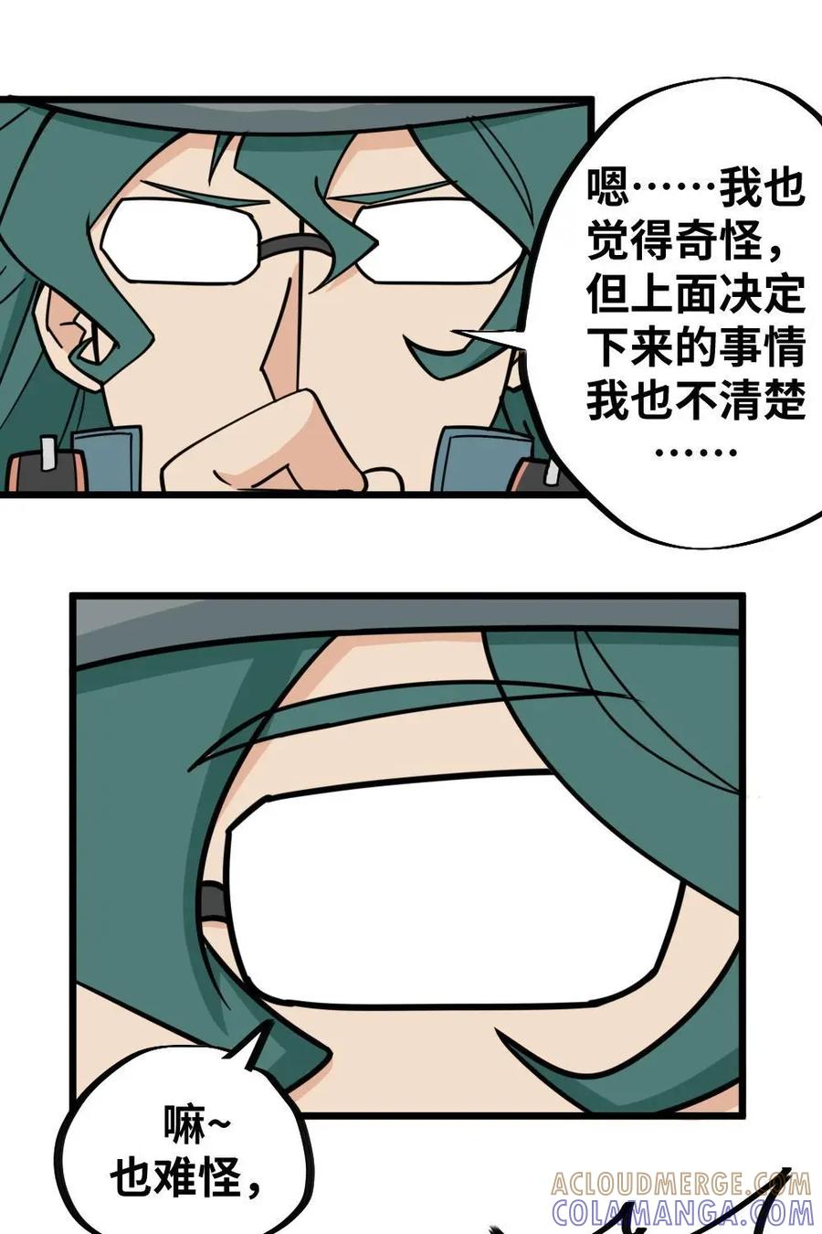 《打拳吧，李逵》第33话：被拉满了仇恨 第37页