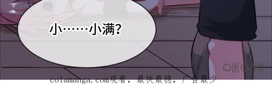 《我的重生日志》第34话：小细节有时也会要了你的命 第53页