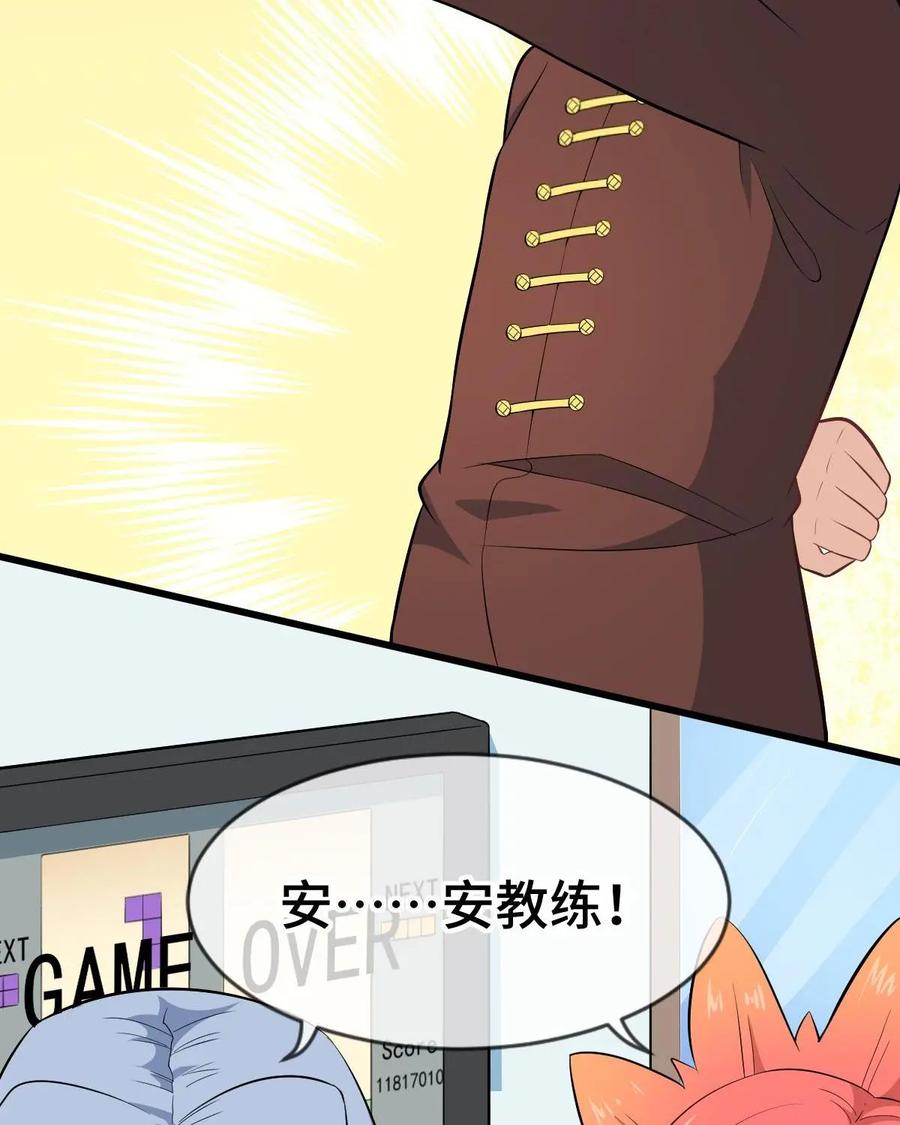 《我的重生日志》第34话：小细节有时也会要了你的命 第20页