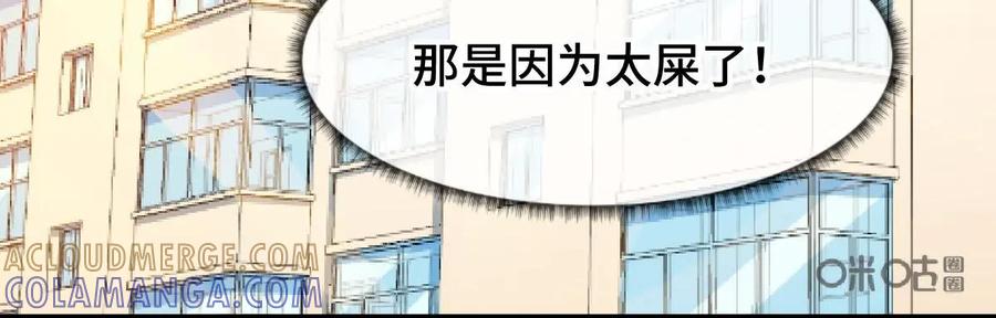 《我的重生日志》第34话：小细节有时也会要了你的命 第37页