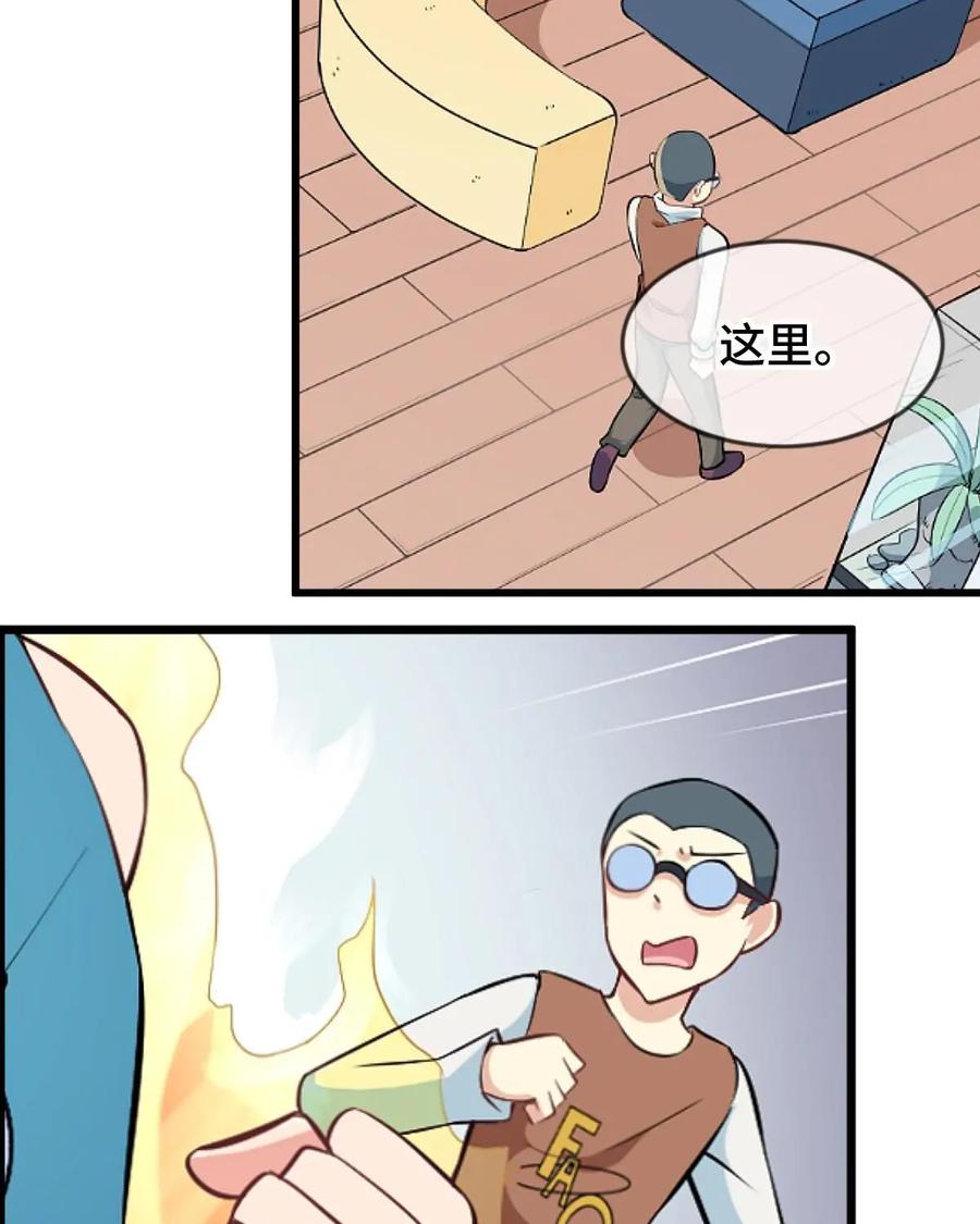 《我的重生日志》第34话：小细节有时也会要了你的命 第32页
