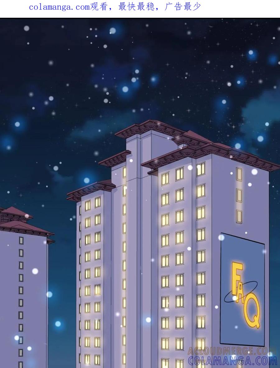 《我的重生日志》第34话：小细节有时也会要了你的命 第1页