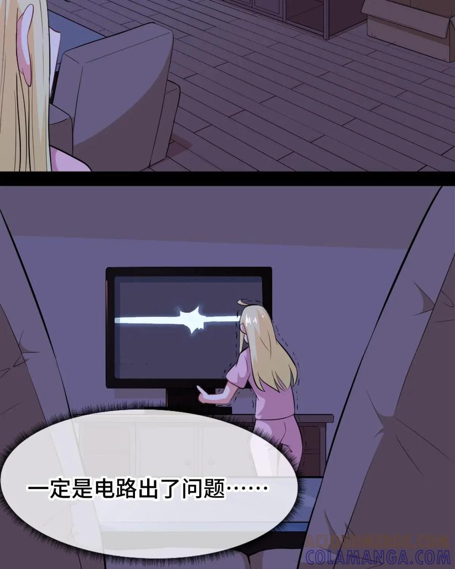 《我的重生日志》第34话：小细节有时也会要了你的命 第49页