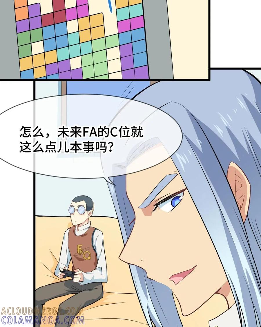 《我的重生日志》第34话：小细节有时也会要了你的命 第13页