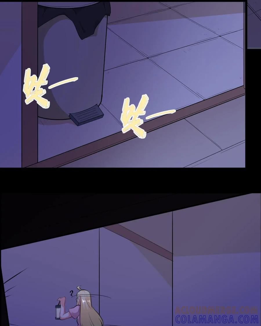 《我的重生日志》第34话：小细节有时也会要了你的命 第43页