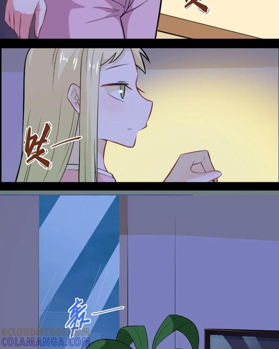 《我的重生日志》第34话：小细节有时也会要了你的命 第40页
