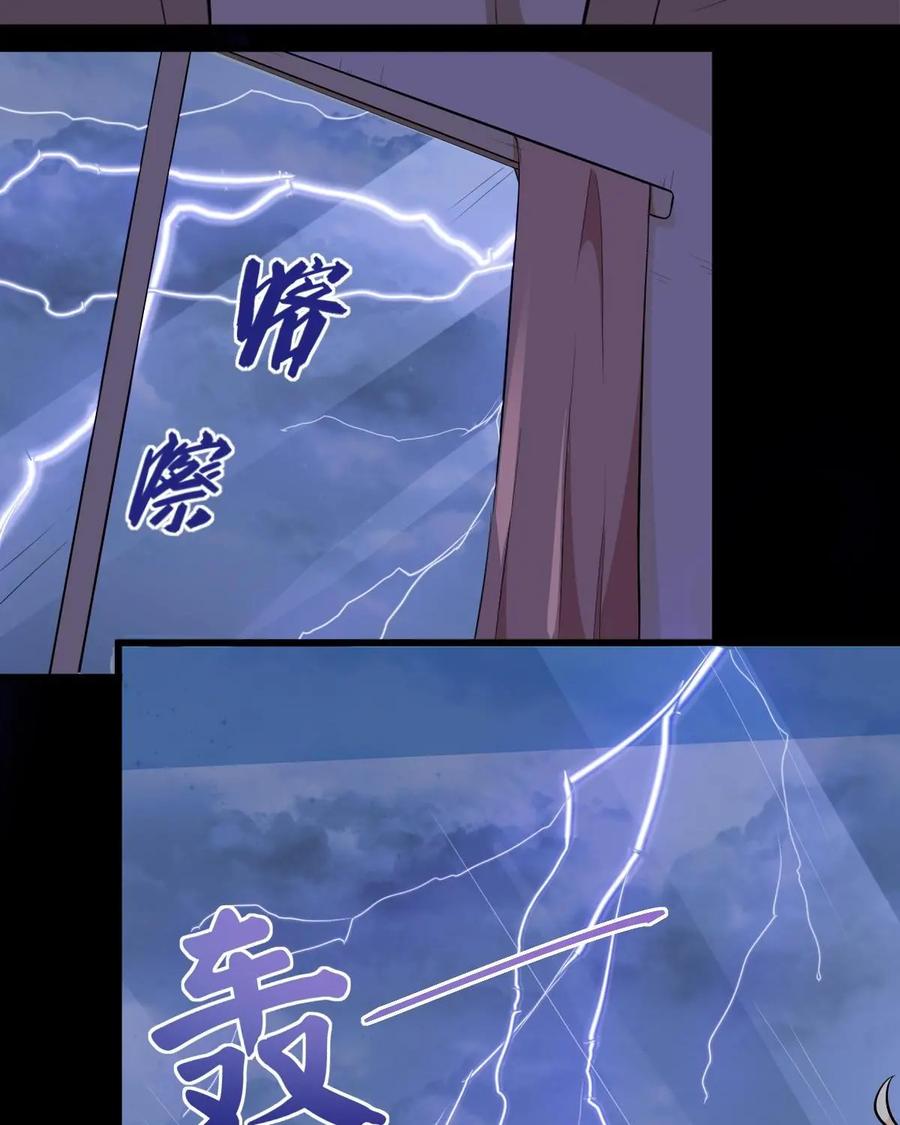 《我的重生日志》第34话：小细节有时也会要了你的命 第50页