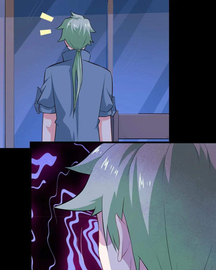 《我的重生日志》第35话：大家好，我是XX，这是一个你从未玩过的全新版本 第2页