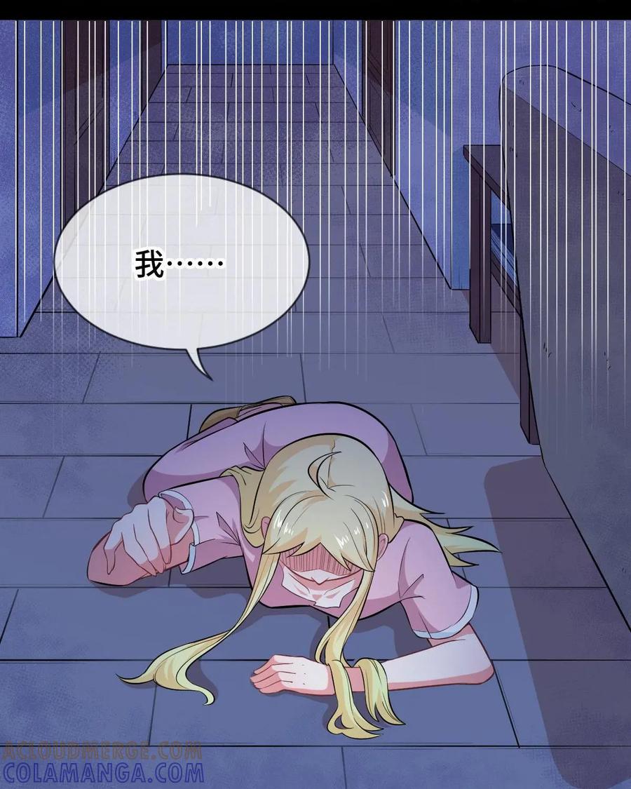 《我的重生日志》第35话：大家好，我是XX，这是一个你从未玩过的全新版本 第15页