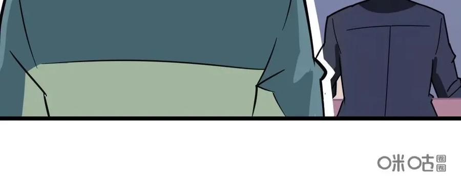 《打拳吧，李逵》第34话：终于要开始比赛了 第42页