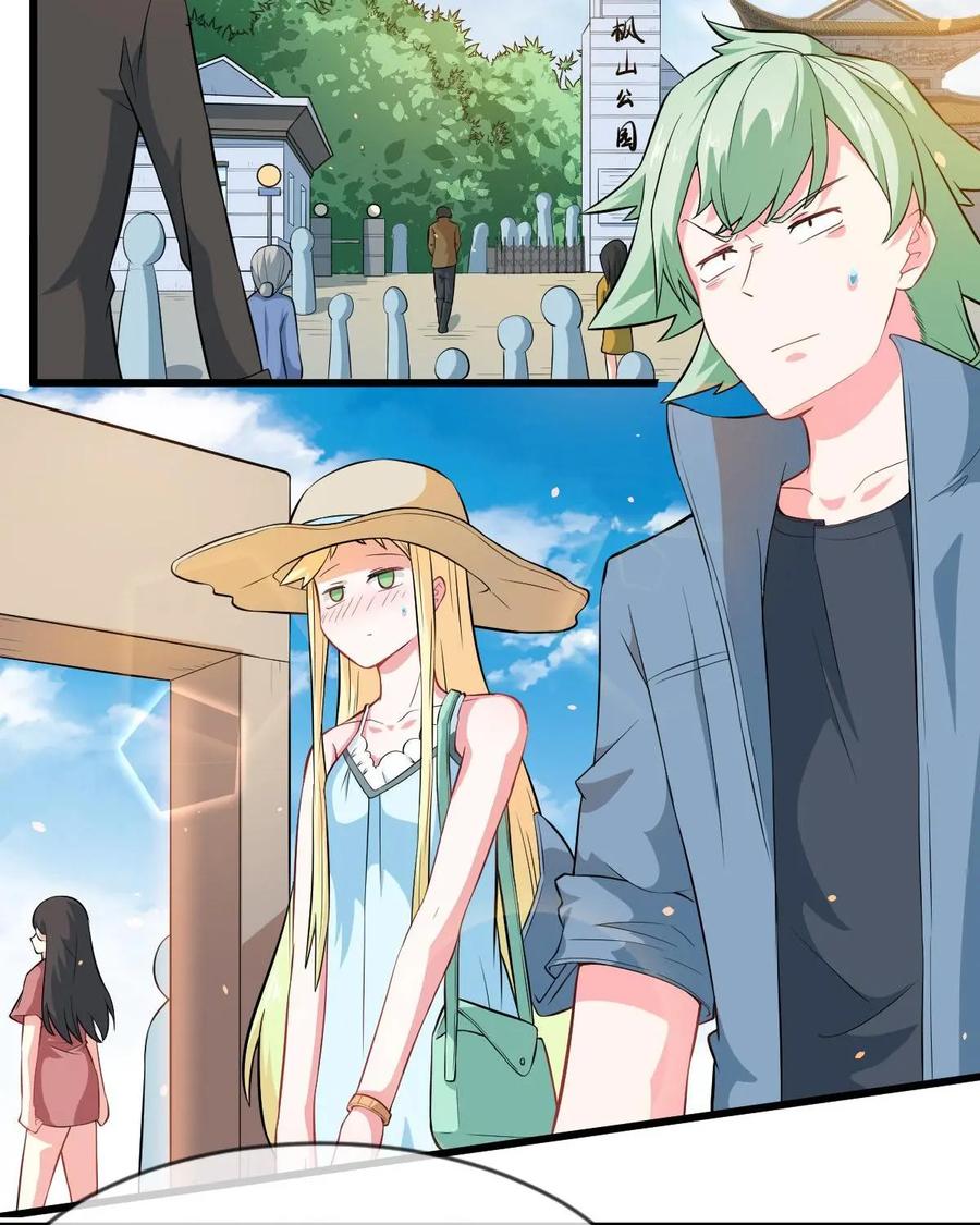 《我的重生日志》第35话：大家好，我是XX，这是一个你从未玩过的全新版本 第26页