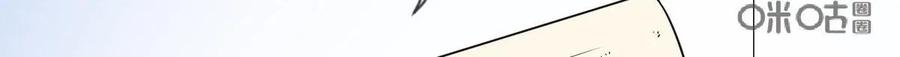 《我的重生日志》第35话：大家好，我是XX，这是一个你从未玩过的全新版本 第20页
