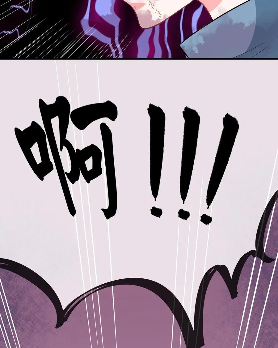 《我的重生日志》第35话：大家好，我是XX，这是一个你从未玩过的全新版本 第4页