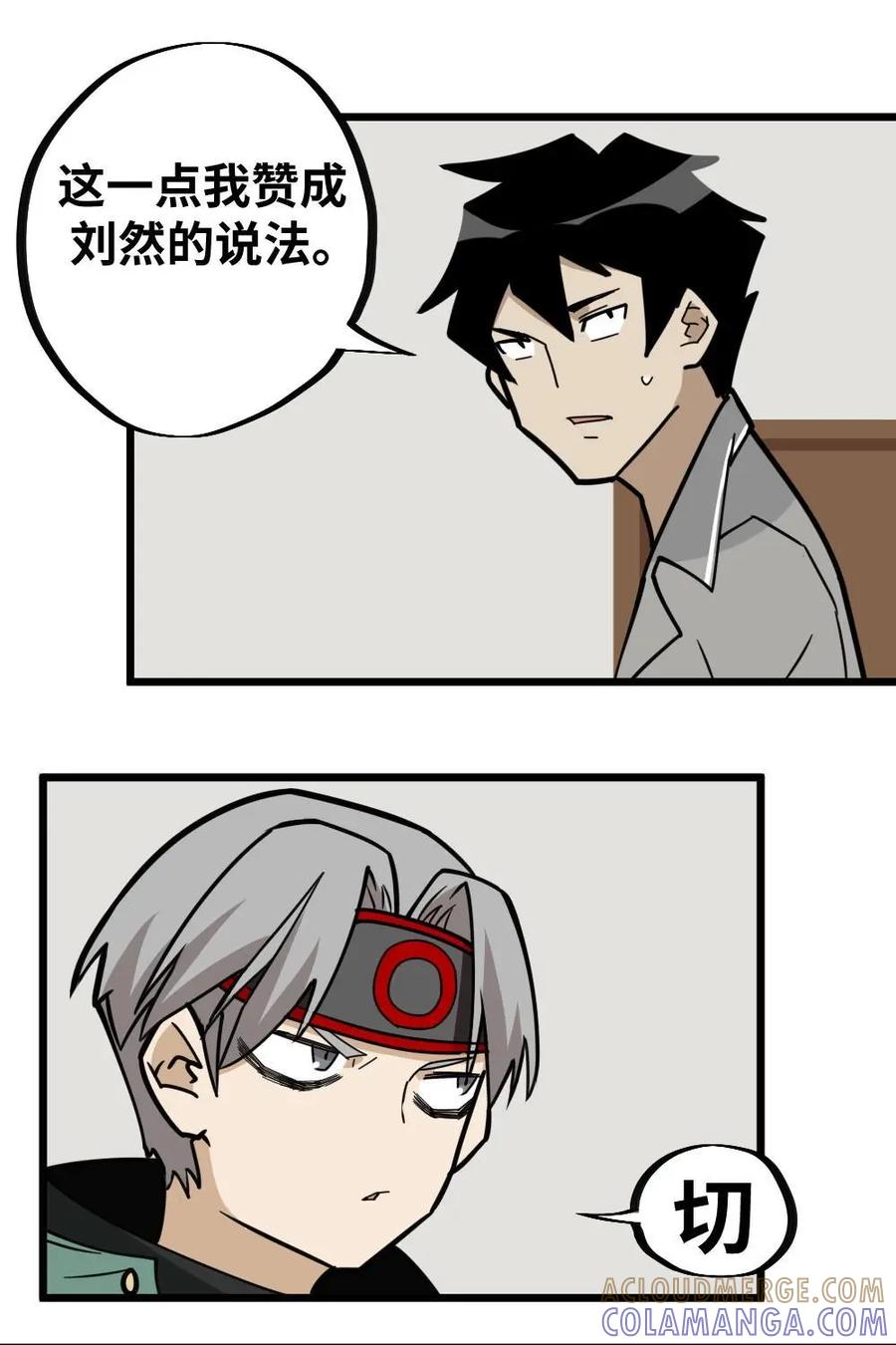《打拳吧，李逵》第34话：终于要开始比赛了 第7页