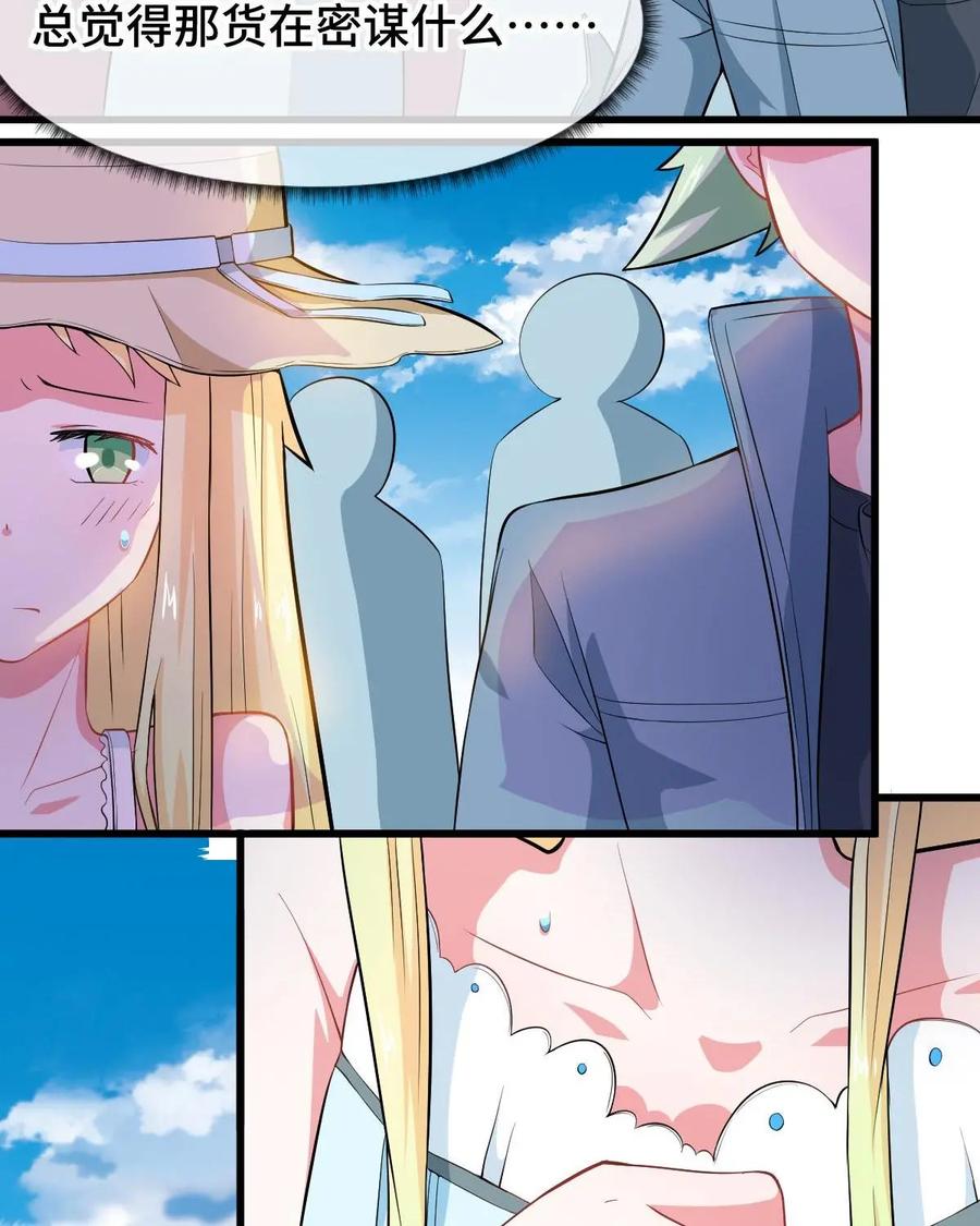 《我的重生日志》第35话：大家好，我是XX，这是一个你从未玩过的全新版本 第28页