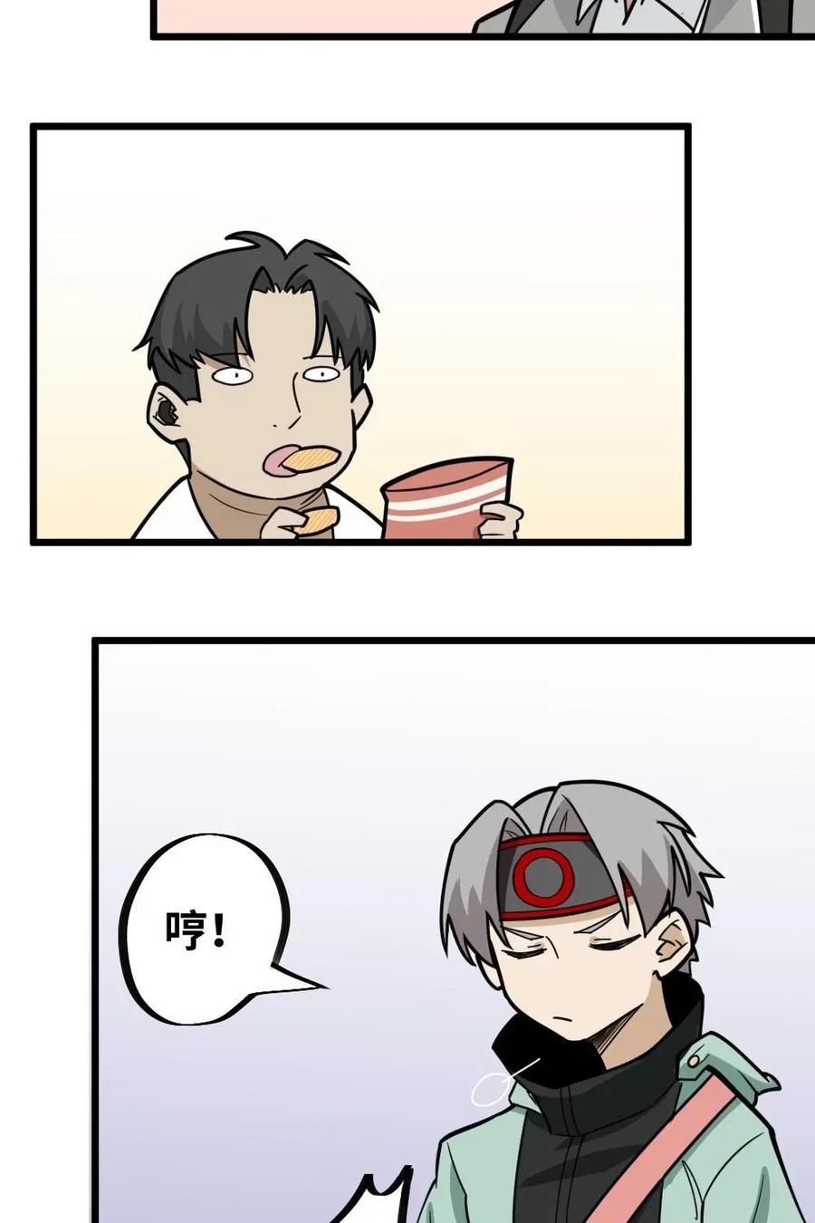 《打拳吧，李逵》第34话：终于要开始比赛了 第56页
