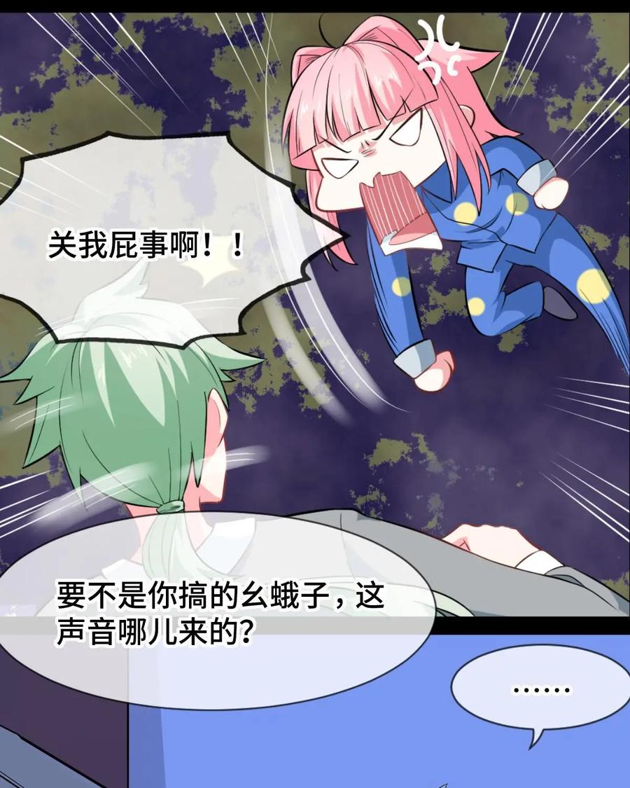 《我的重生日志》第35话：大家好，我是XX，这是一个你从未玩过的全新版本 第12页