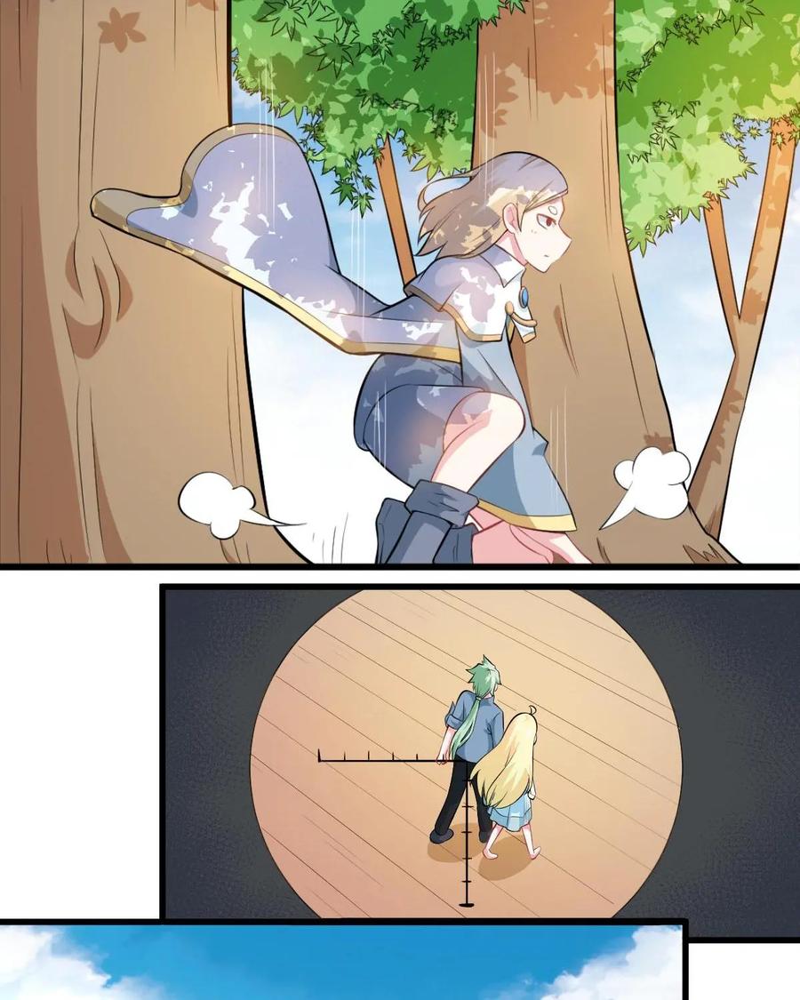 《我的重生日志》第36话：不要试图与不可知的力量为敌 第2页