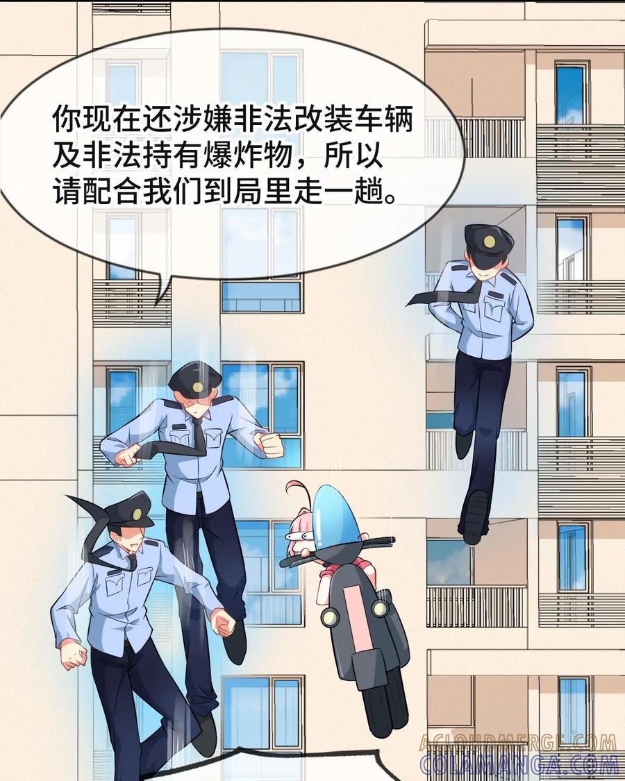 《我的重生日志》第36话：不要试图与不可知的力量为敌 第15页