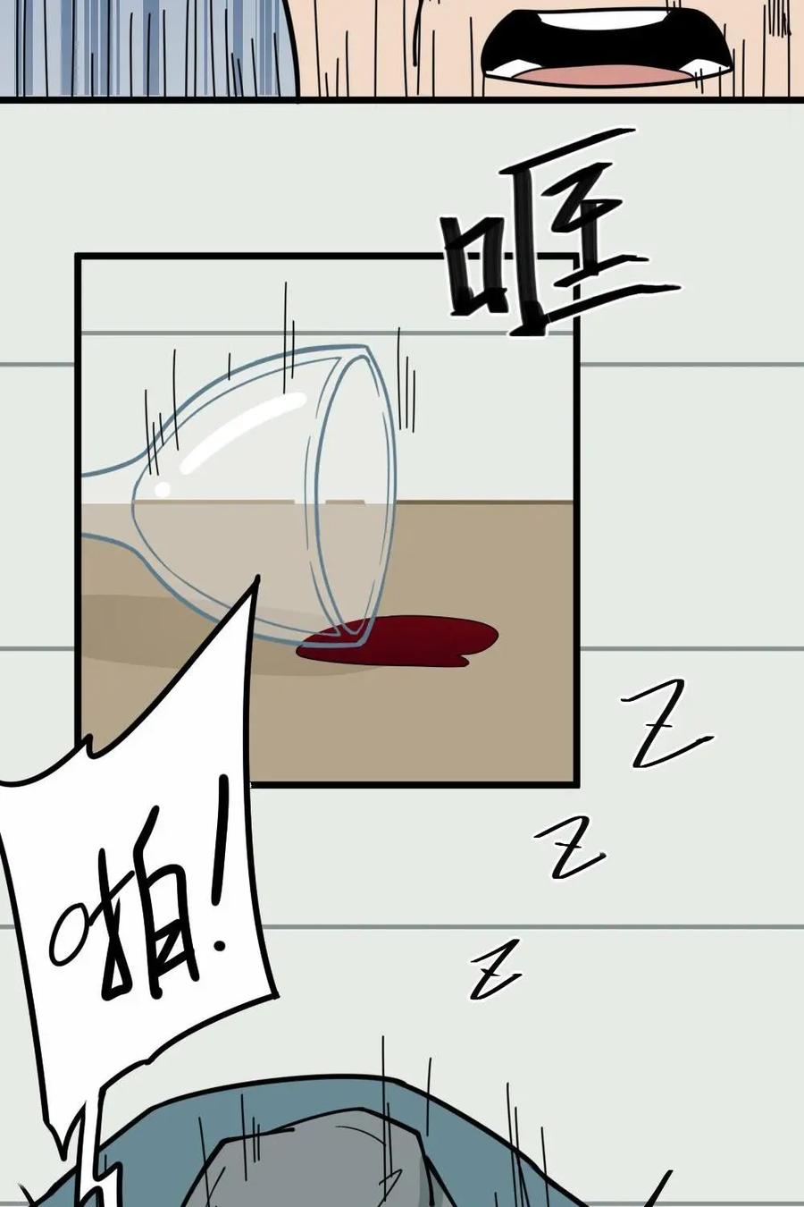 《打拳吧，李逵》第35话：成年人世界的斗智斗勇 第16页