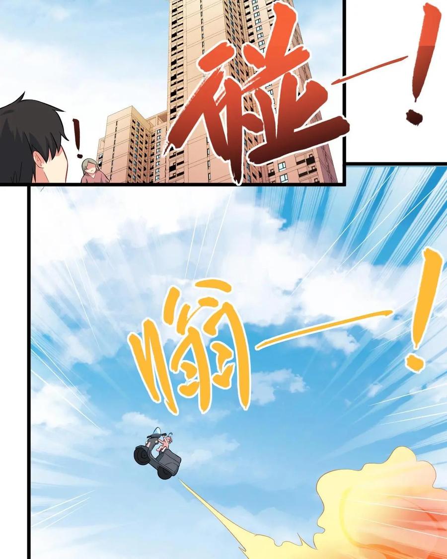 《我的重生日志》第36话：不要试图与不可知的力量为敌 第12页