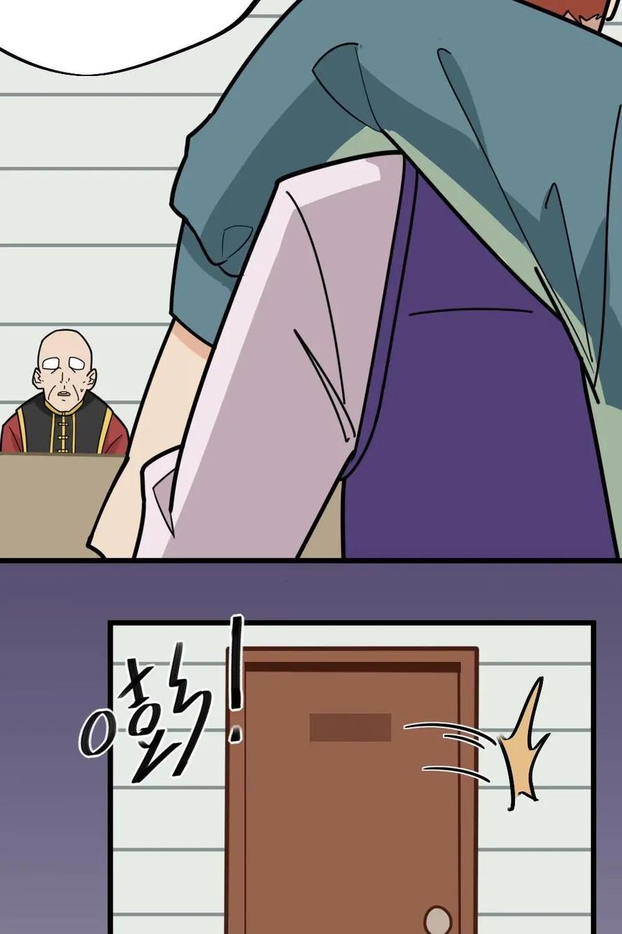 《打拳吧，李逵》第35话：成年人世界的斗智斗勇 第18页
