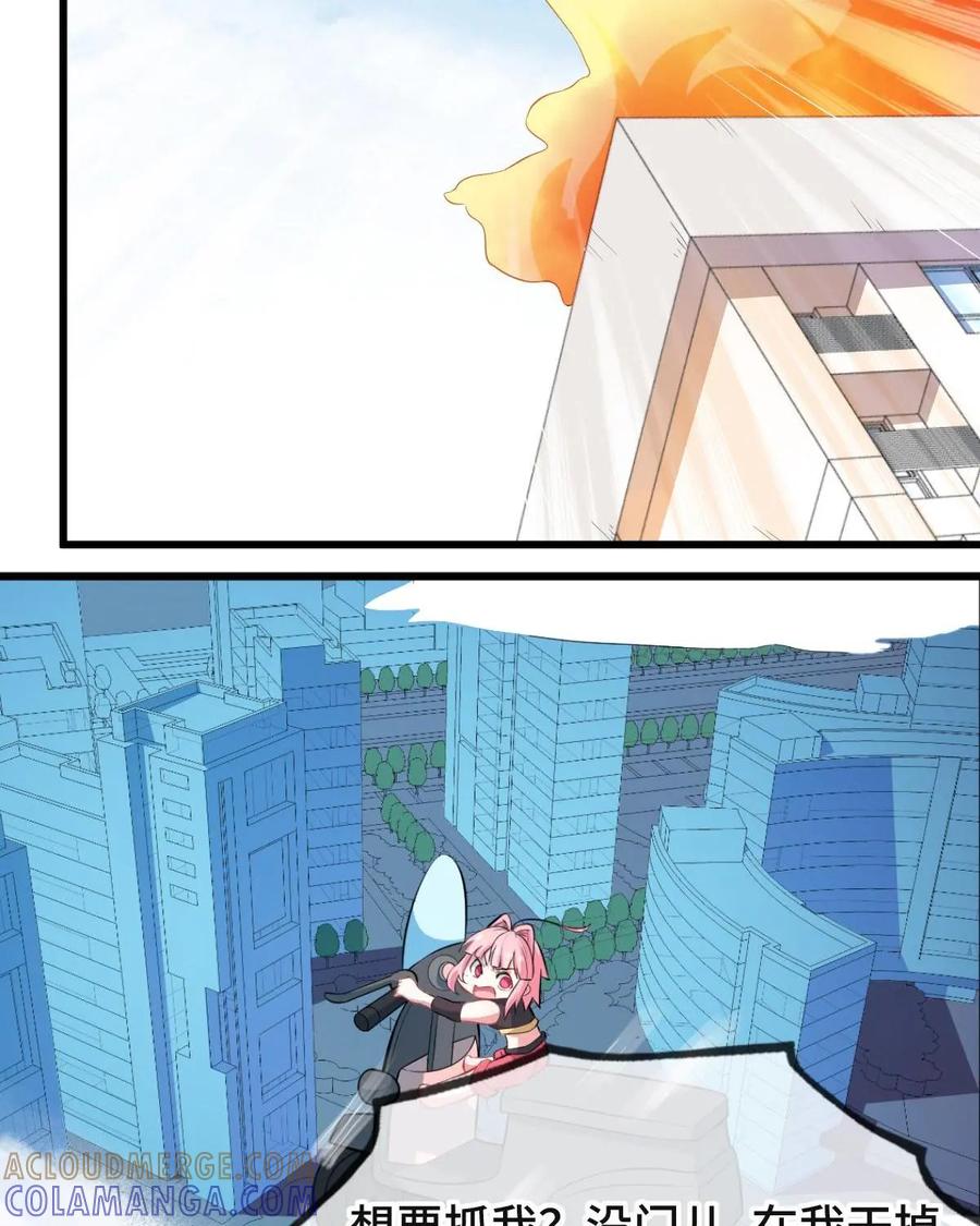 《我的重生日志》第36话：不要试图与不可知的力量为敌 第13页