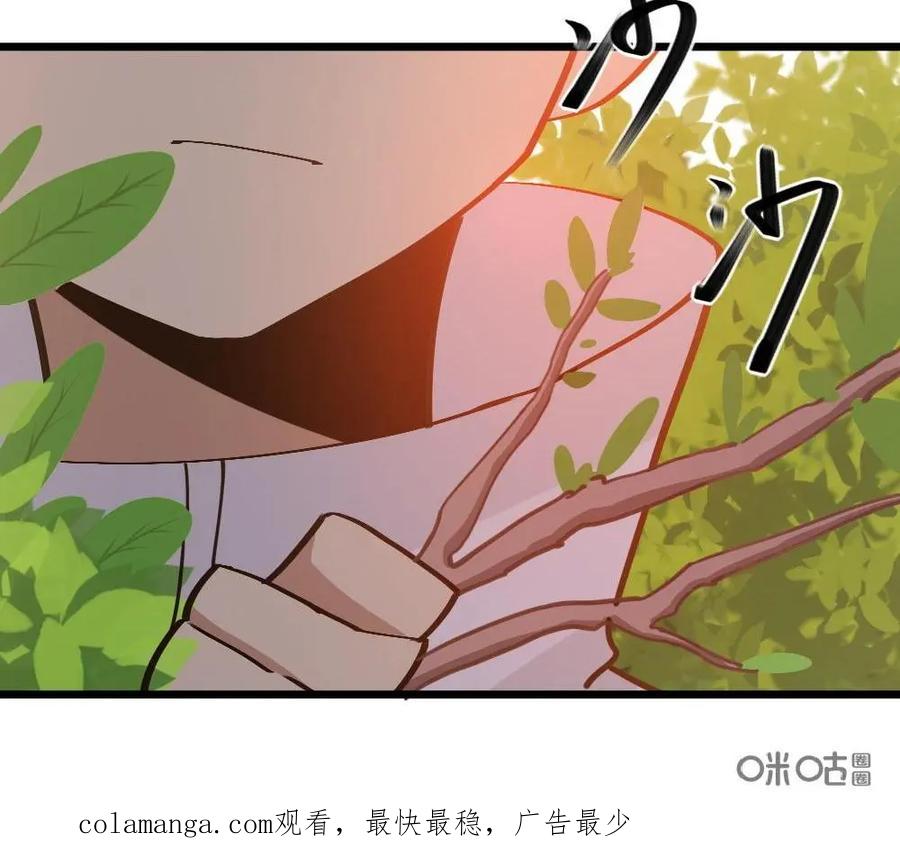《打拳吧，李逵》第35话：成年人世界的斗智斗勇 第28页