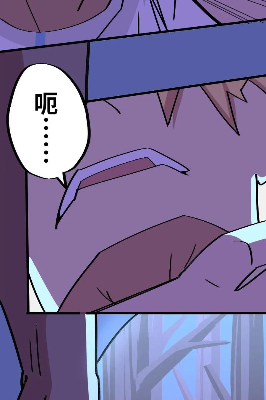 《打拳吧，李逵》第36话：被夜袭了！ 第12页