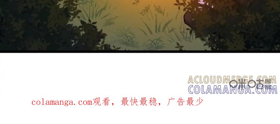 《打拳吧，李逵》第36话：被夜袭了！ 第39页