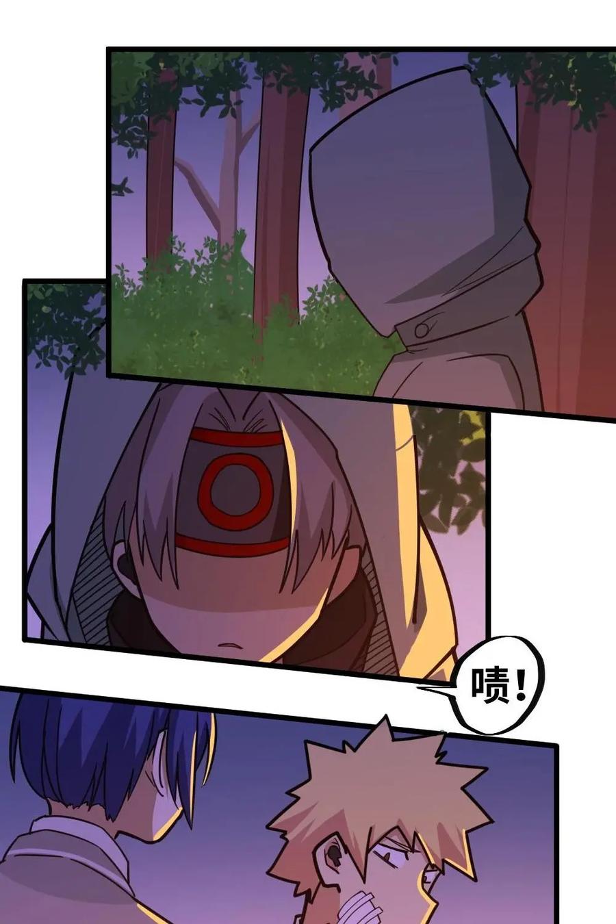 《打拳吧，李逵》第37话：比赛的残酷 第2页