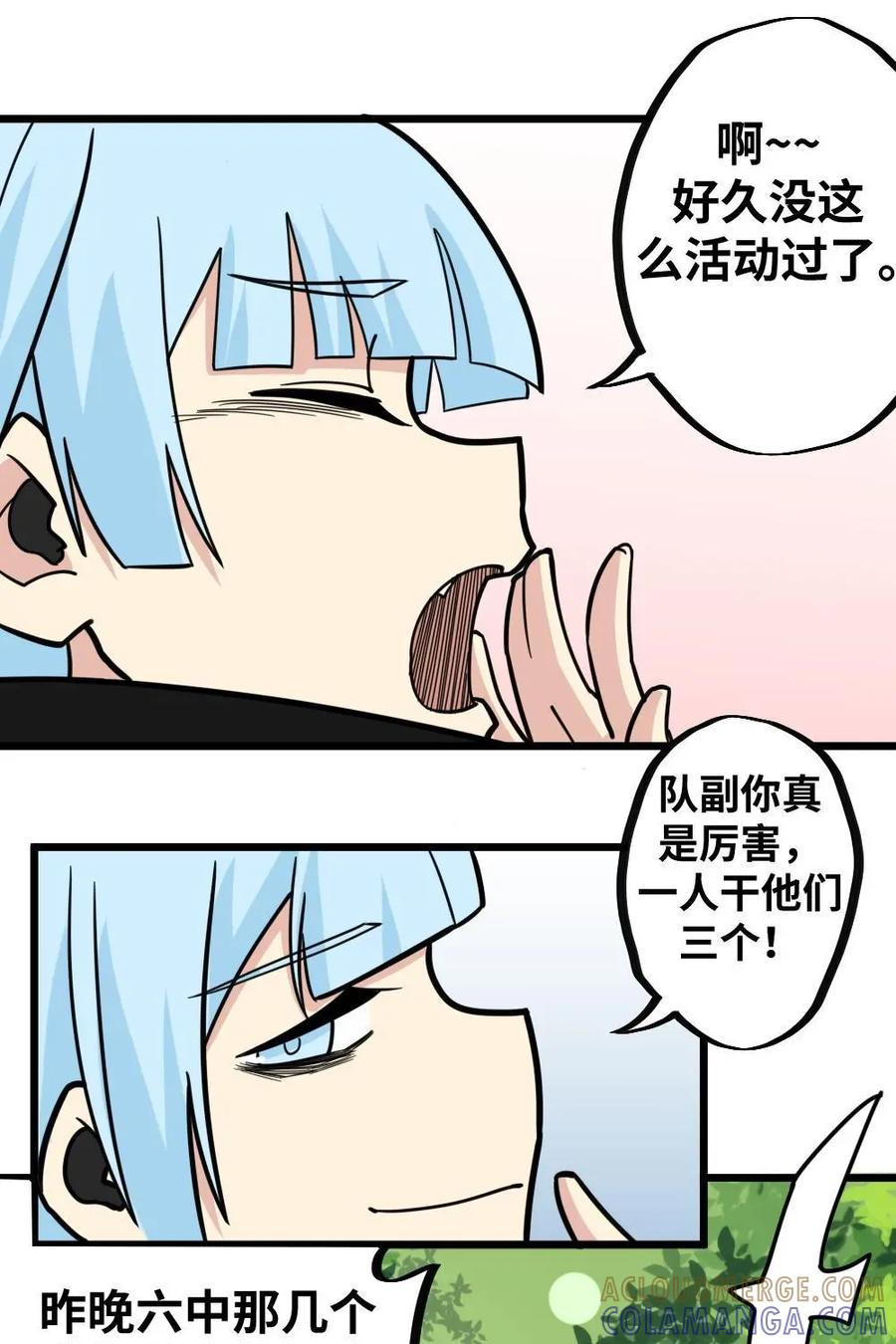 《打拳吧，李逵》第37话：比赛的残酷 第19页