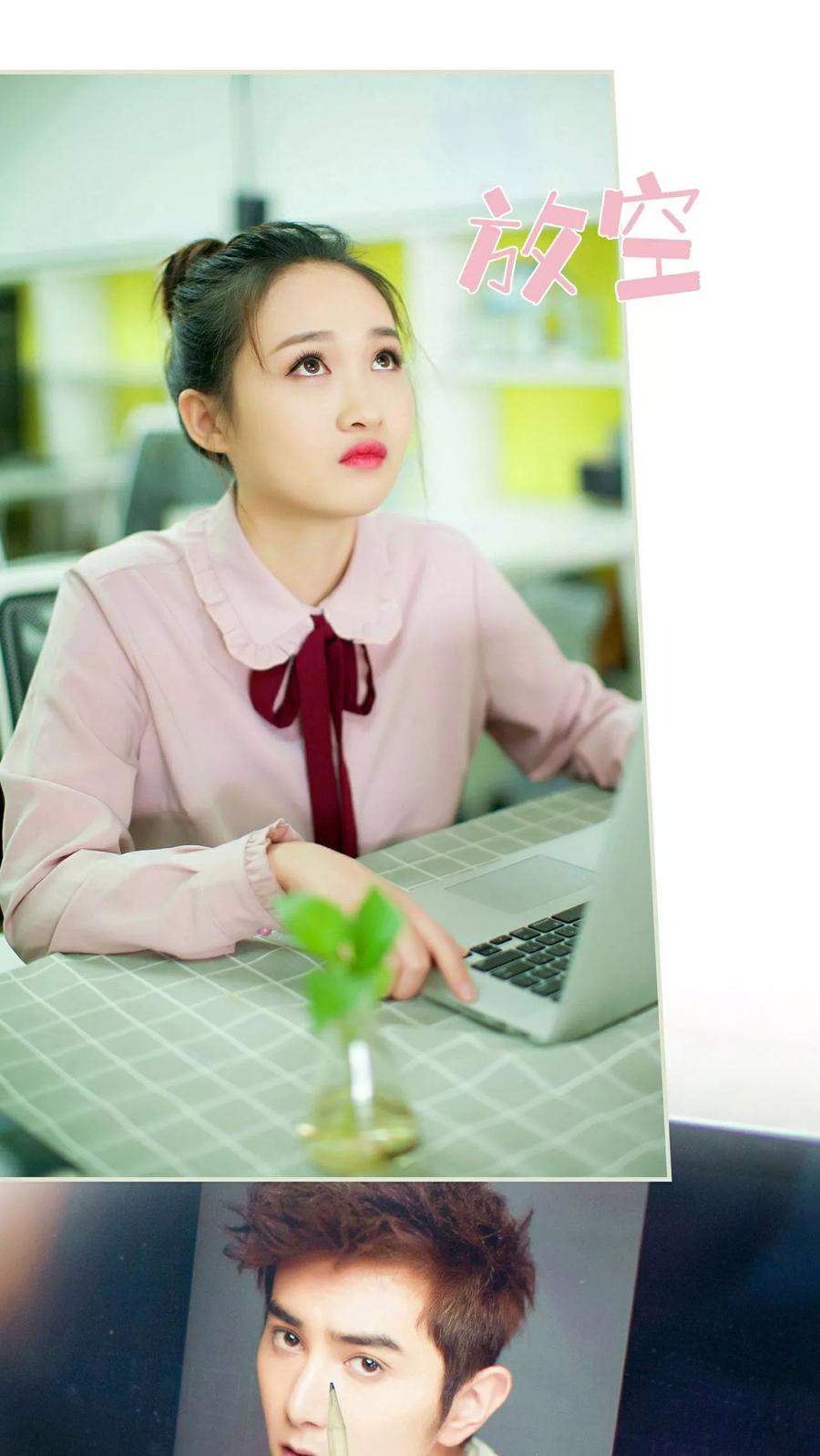 《限时婚约》第7话 第10页