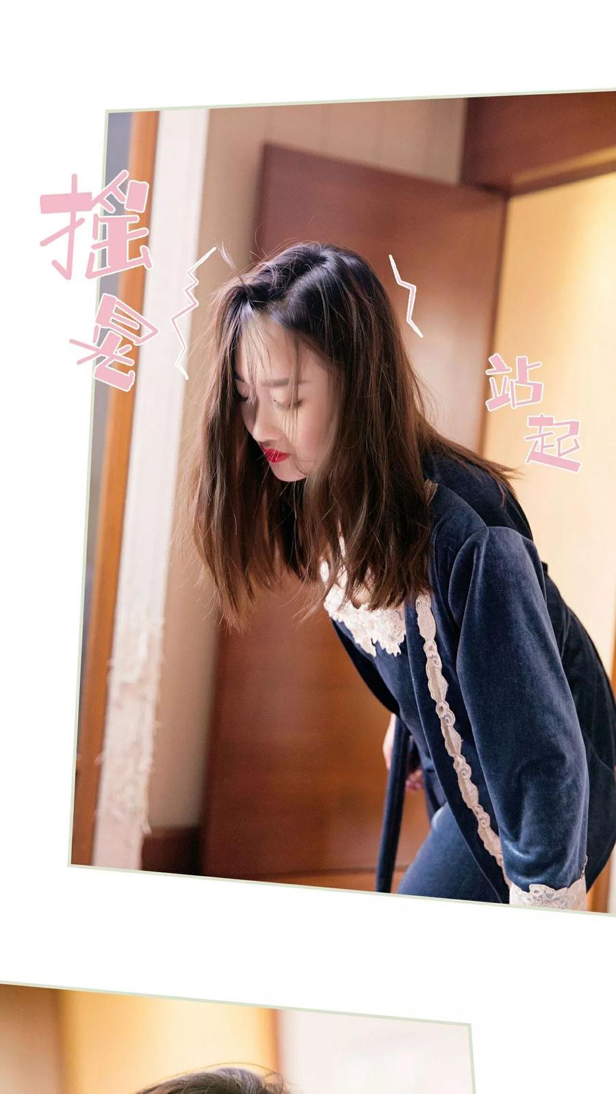 《限时婚约》第9话 第16页