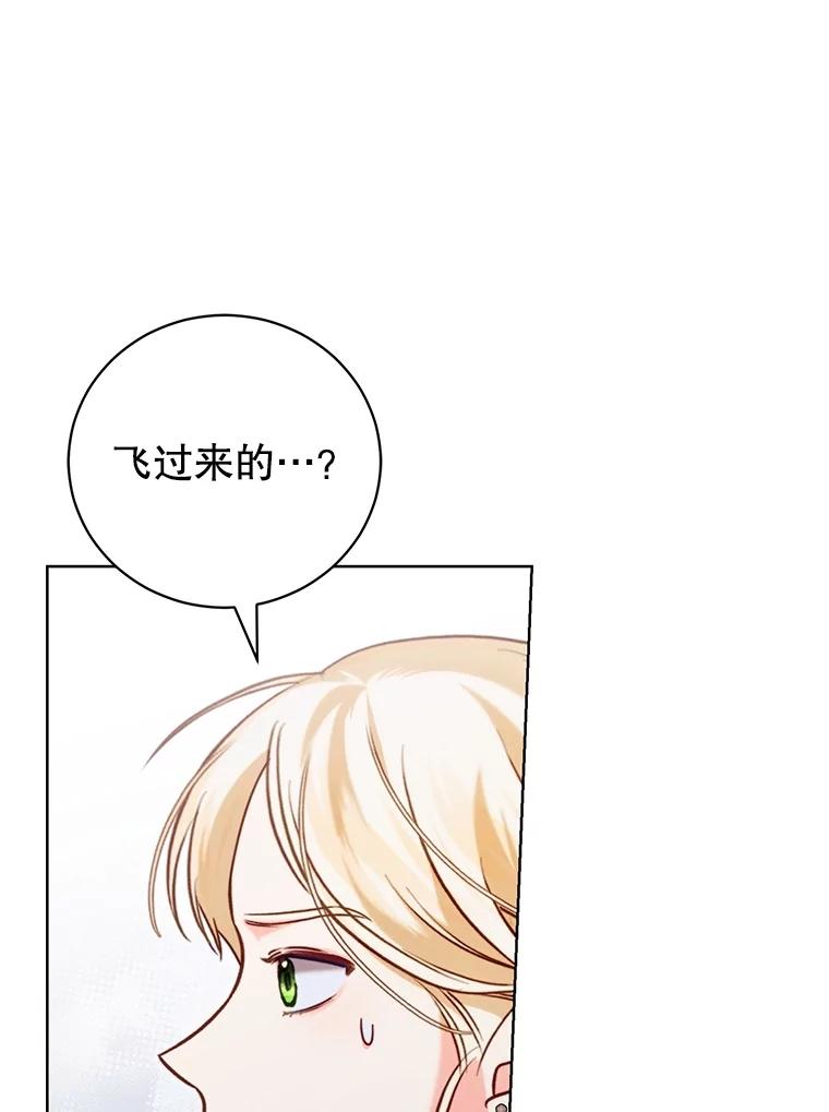 《成为被诅咒的公爵家的女主人》10.公爵回来了 第54页