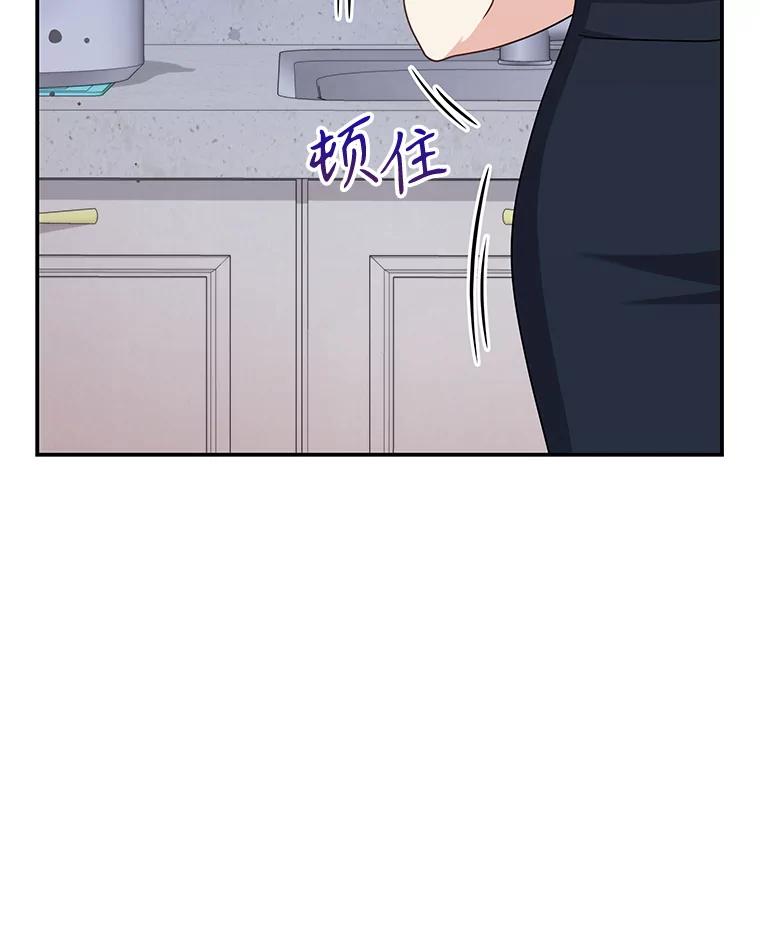 《爱的契约》27.礼物 第12页