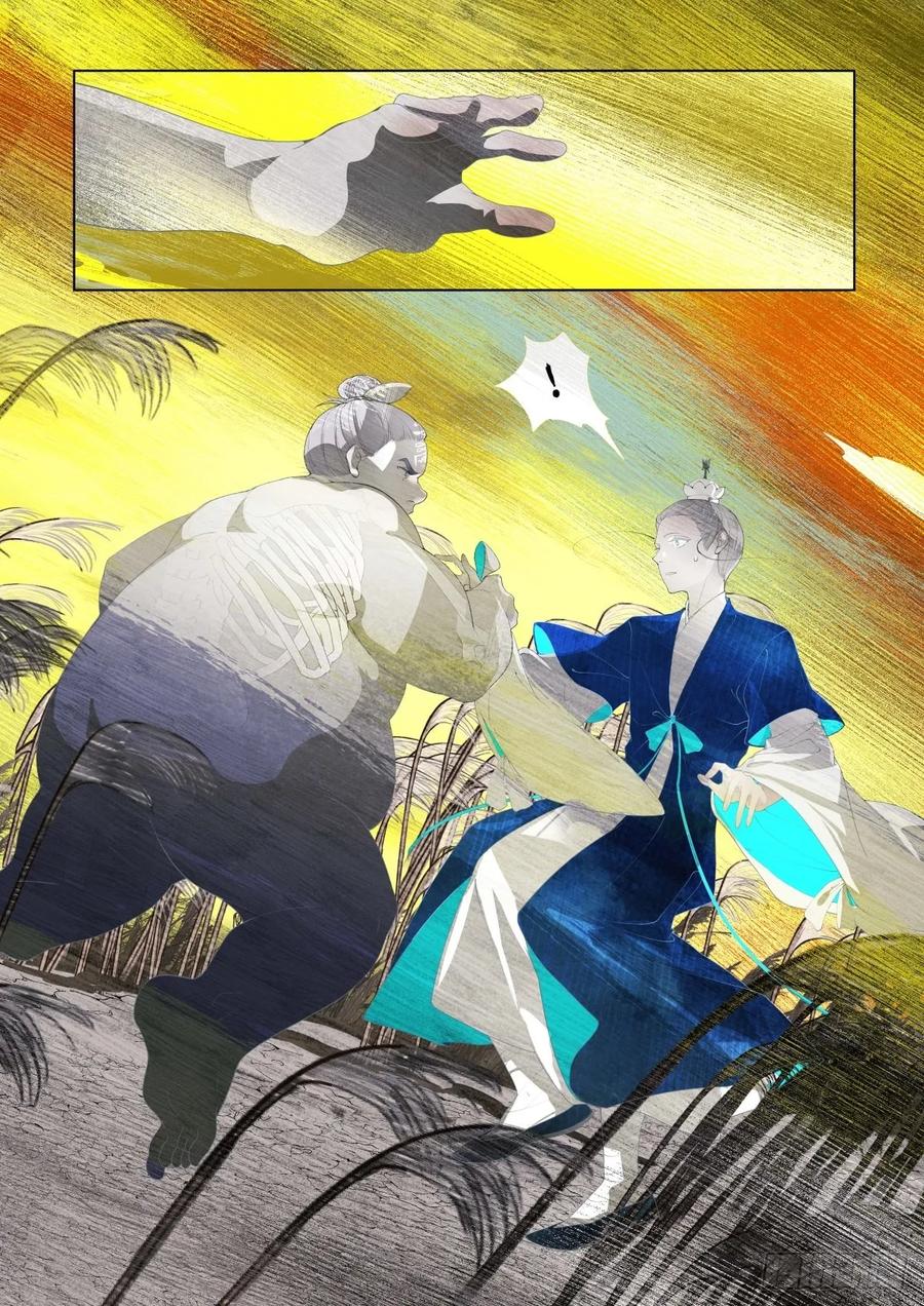 《故事新编》起死03 第28页