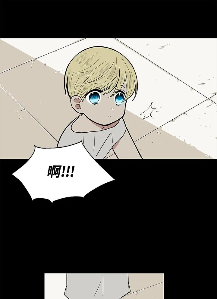《梅蒂纳》第52话 第41页