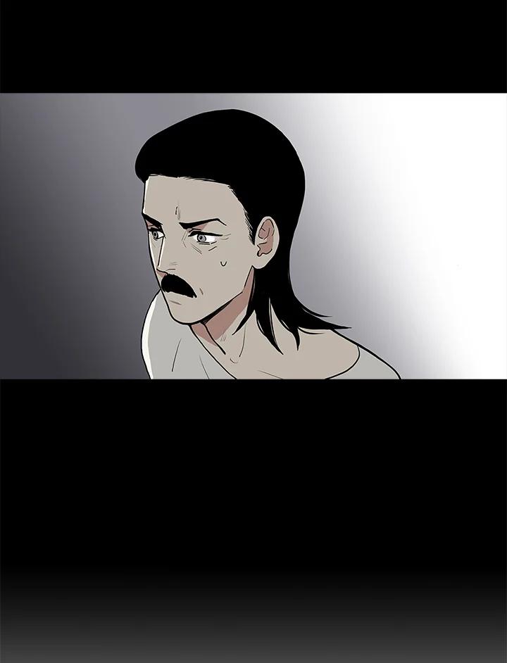 《梅蒂纳》第53话 第51页