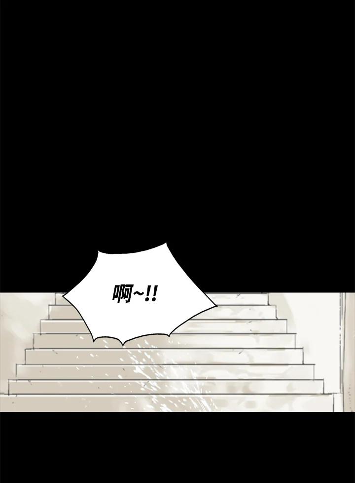 《梅蒂纳》第53话 第18页