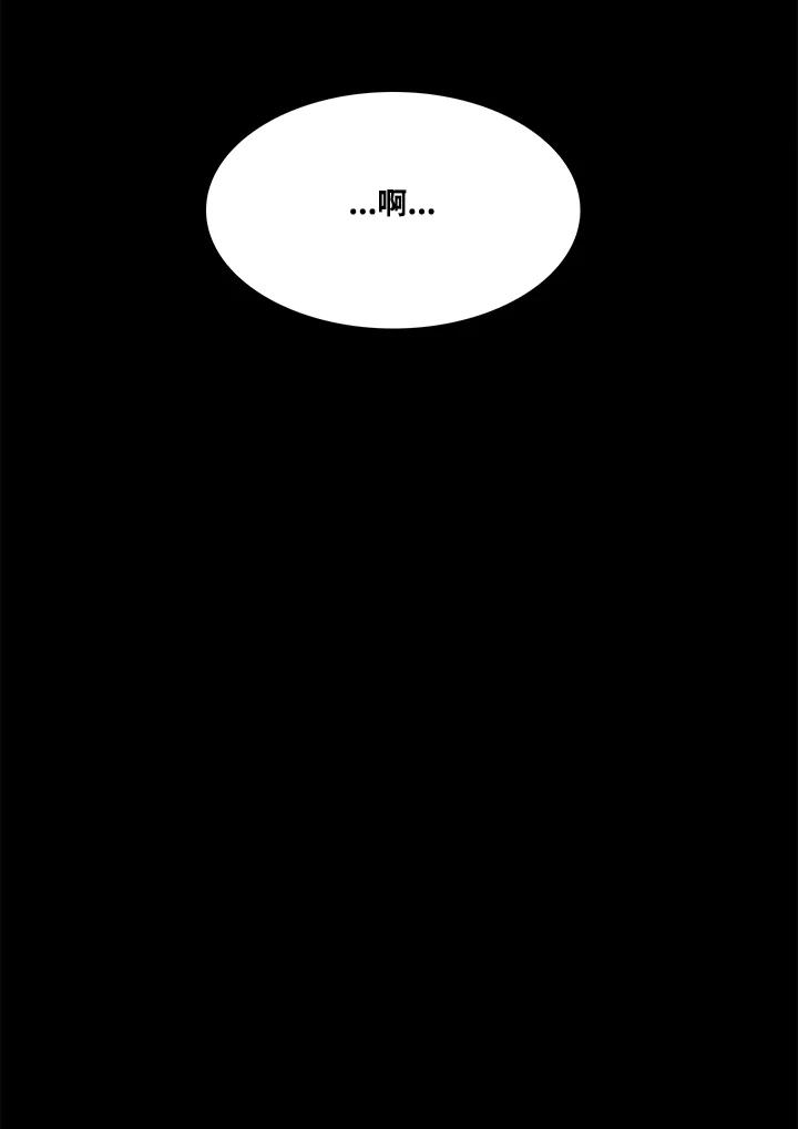 《梅蒂纳》第53话 第36页